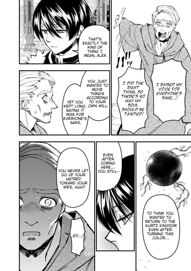 The Hero Who Seeks Revenge Shall Exterminate with Darkness, Chapter 106 image 03